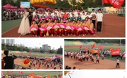 【团学工作】学校第五十届田径运动会圆满举行 ylzzcom永利总站创佳绩展非遗风采