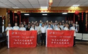 【暑期社会实践】公司党委常委、副董事长檀竹茂看望公司暑期社会实践团队师生